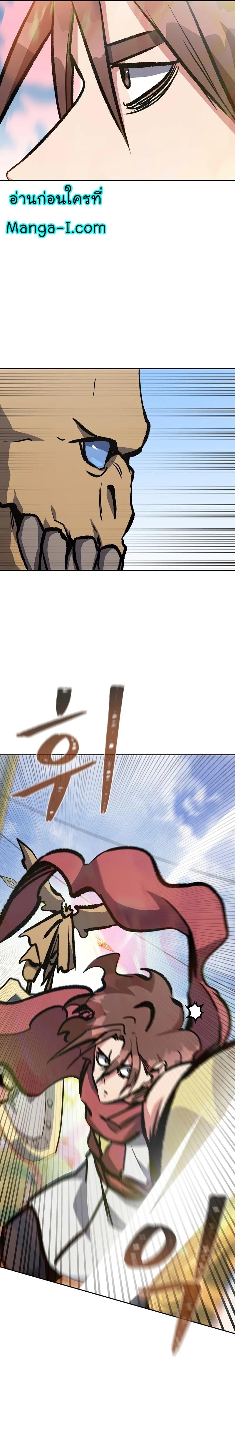 Manga-lc-com อ่านมังงะ อ่านการ์ตูน ออนไลน์ ฟรี Level 1 Player ตอนที่ 1 2 3 4 5 6 7 8 9 10 11 12 13 14 ฟรี ไม่มีโฆษณา Manga-lc - อ่าน มังงะ อ่าน การ์ตูน ออนไลน์ อ่านมังงะ ฟรี