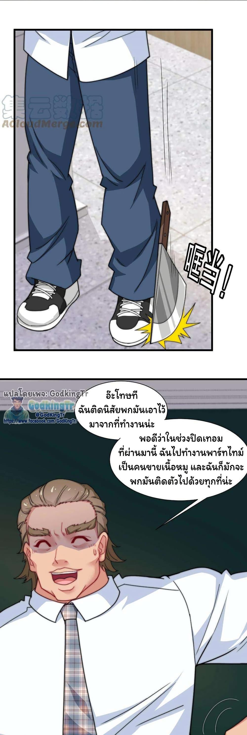Manga-lc-com อ่านมังงะ อ่านการ์ตูน ออนไลน์ ฟรี Is It Reasonable for Me to Beat a Dragon With a Slime ตอนที่ 1 2 3 4 5 6 7 8 9 10 11 12 13 14 ฟรี ไม่มีโฆษณา Manga-lc - อ่าน มังงะ อ่าน การ์ตูน ออนไลน์ อ่านมังงะ ฟรี