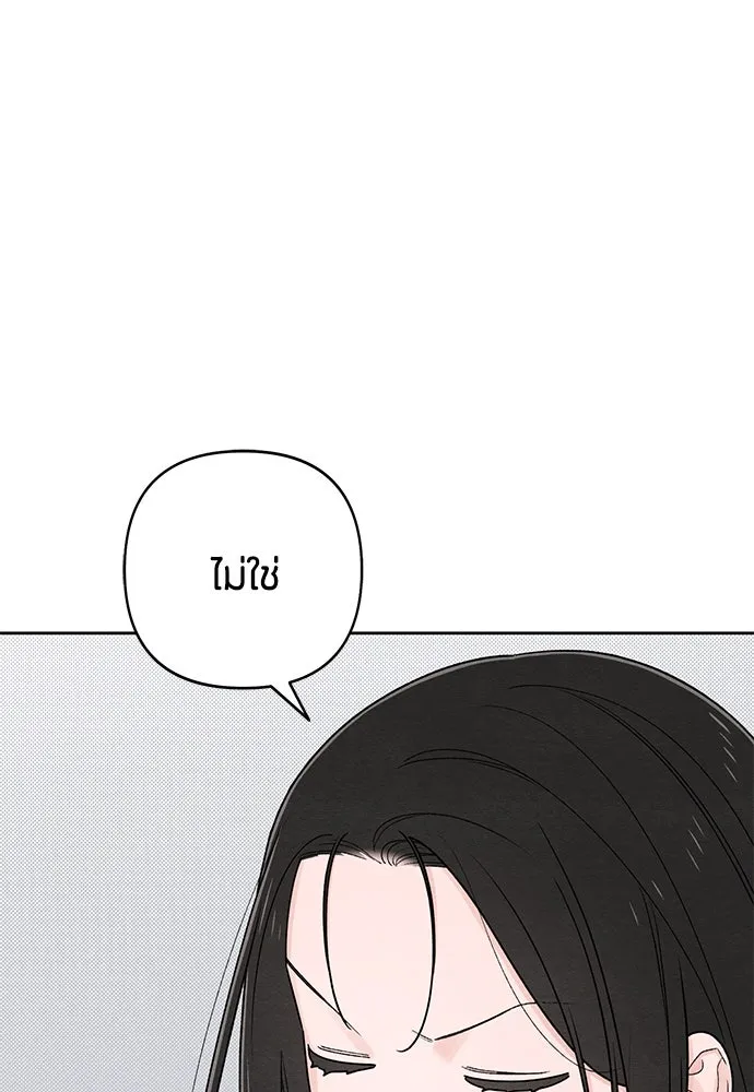 เป็นวัยรุ่นมันเหนื่อย ตอนที่ 78 รูปที่ 47