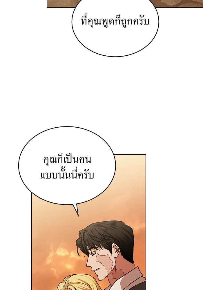 กู้ชีวิตลิขิตท่านเอิร์ล ตอนที่ 51 รูปที่ 59