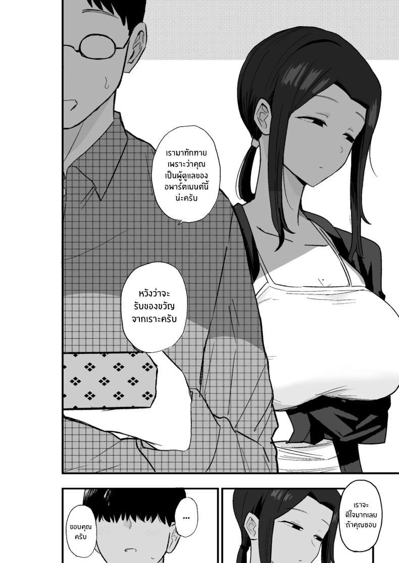 Doujin-Lc- อ่าน โดจิน มังฮวา เกาหลี ญี่ปุ่น จีน แปลไทย ขอใช้ร่างกายเเทน (Kametaro) ตอนที่ 1 2 3 4 5 6 7 8 9 10 11 12 13 14 ฟรี ไม่มีโฆษณา อ่าน โดจิน Manhwa เกาหลี ญี่ปุ่น จีน เรามีครบ คัดมาให้เน้นๆ โดจิน 18+ รับประกันความฟินโดย  Doujin Lc