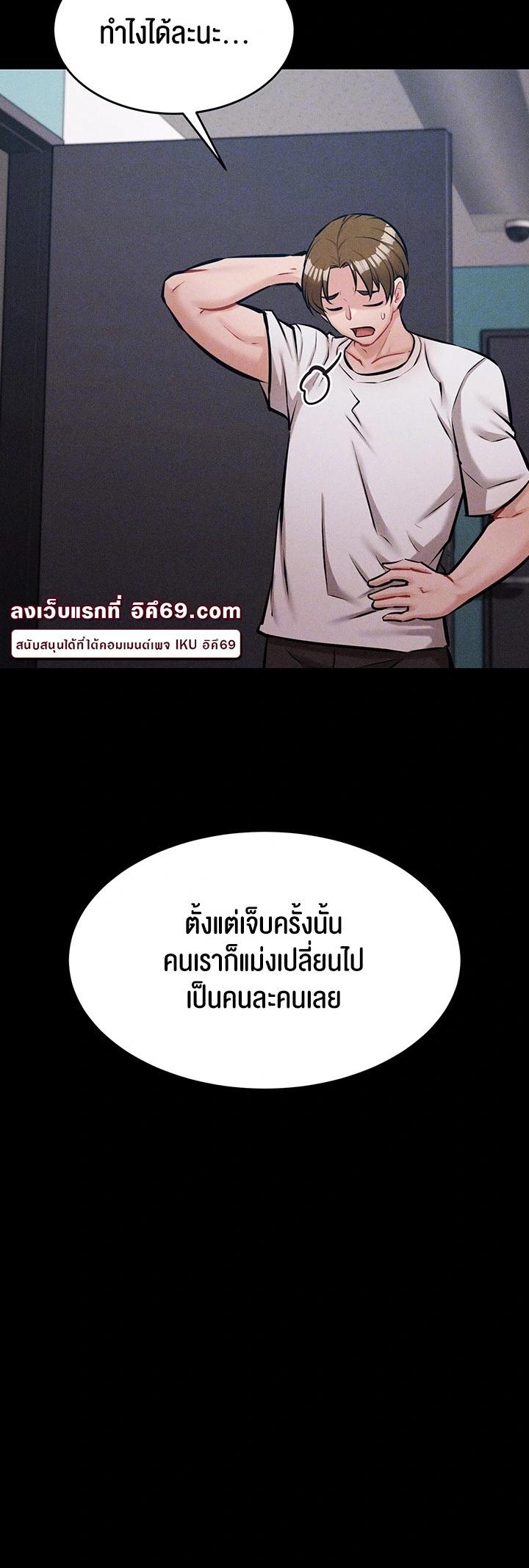 Doujin-Lc- อ่าน โดจิน มังฮวา เกาหลี ญี่ปุ่น จีน แปลไทย Athletes Village The Trap ตอนที่ 1 2 3 4 5 6 7 8 9 10 11 12 13 14 ฟรี ไม่มีโฆษณา อ่าน โดจิน Manhwa เกาหลี ญี่ปุ่น จีน เรามีครบ คัดมาให้เน้นๆ โดจิน 18+ รับประกันความฟินโดย  Doujin Lc