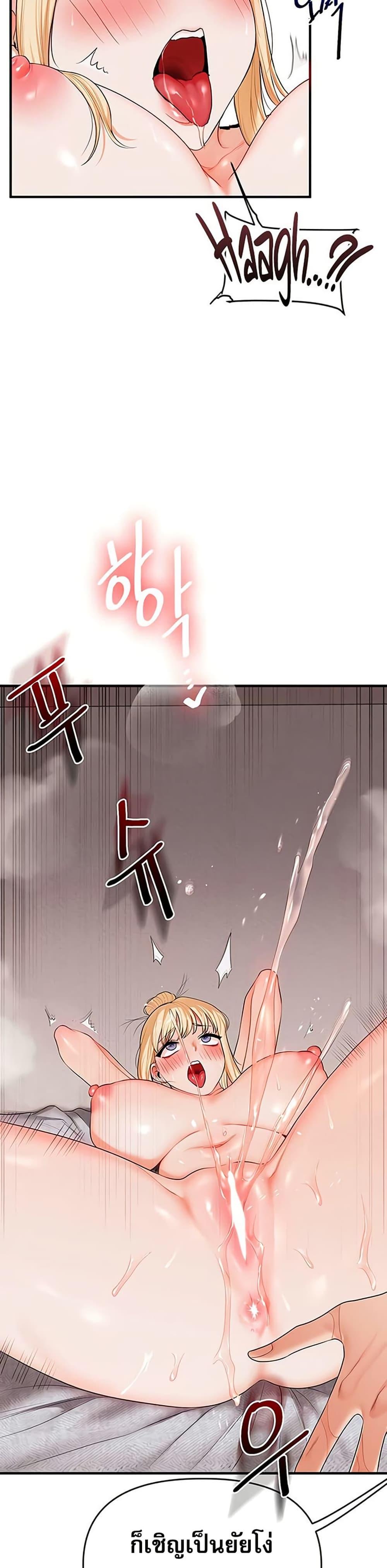 Doujin-Lc- อ่าน โดจิน มังฮวา เกาหลี ญี่ปุ่น จีน แปลไทย Relationship Reversal ตอนที่ 1 2 3 4 5 6 7 8 9 10 11 12 13 14 ฟรี ไม่มีโฆษณา อ่าน โดจิน Manhwa เกาหลี ญี่ปุ่น จีน เรามีครบ คัดมาให้เน้นๆ โดจิน 18+ รับประกันความฟินโดย  Doujin Lc