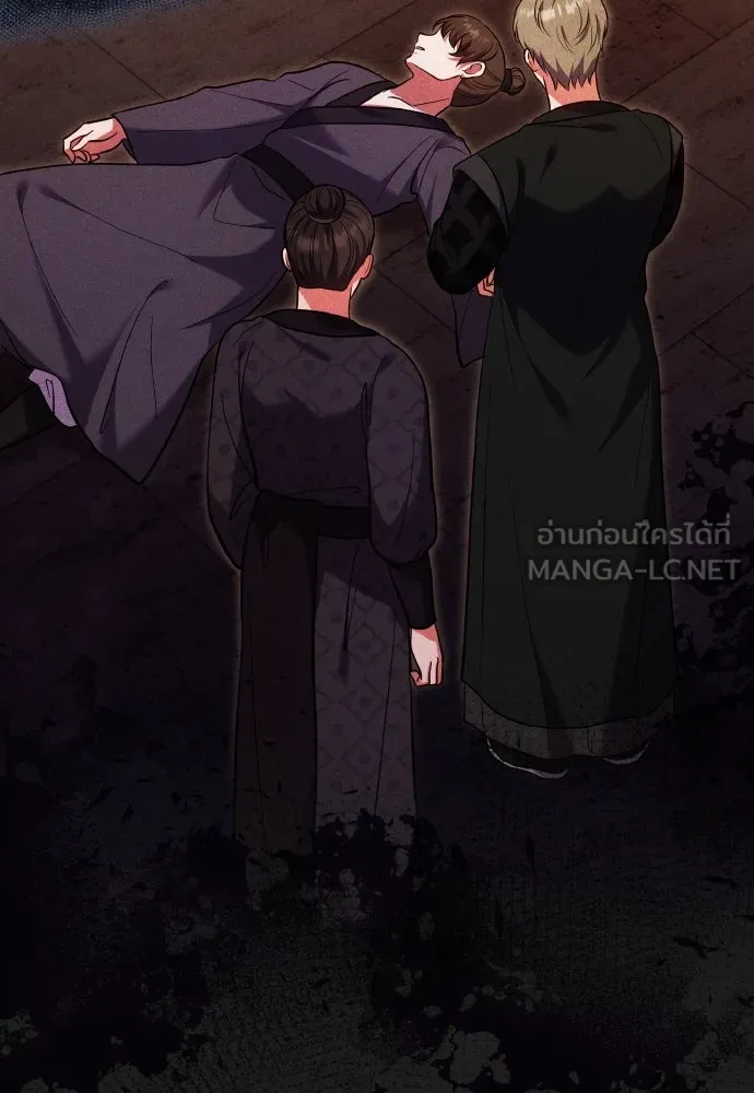 ข้าเนี่ยนะเป็นพระสนม ตอนที่ 116 เรื่องราวในอดีต (2) รูปที่ 3