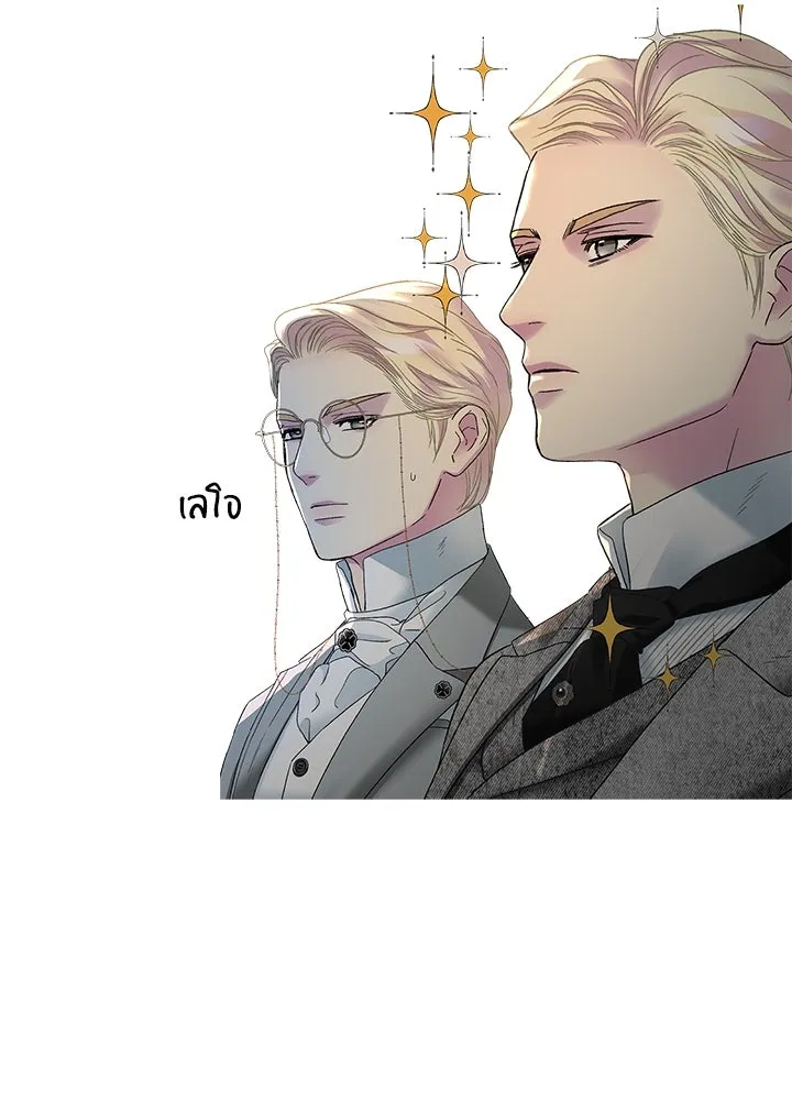 องค์ชายผู้อื้อฉาว ตอนที่ รีวิวซีซัน 3 รูปที่ 80
