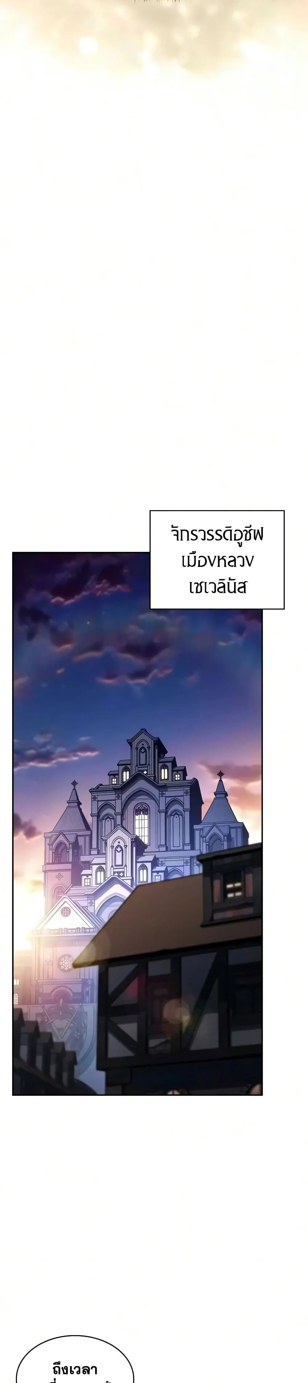 Manga-lc-com อ่านมังงะ อ่านการ์ตูน ออนไลน์ ฟรี The Regressed Son of a Duke is an Assassin – ลูกชายคนเล็กของ ตอนที่ 1 2 3 4 5 6 7 8 9 10 11 12 13 14 ฟรี ไม่มีโฆษณา Manga-lc - อ่าน มังงะ อ่าน การ์ตูน ออนไลน์ อ่านมังงะ ฟรี