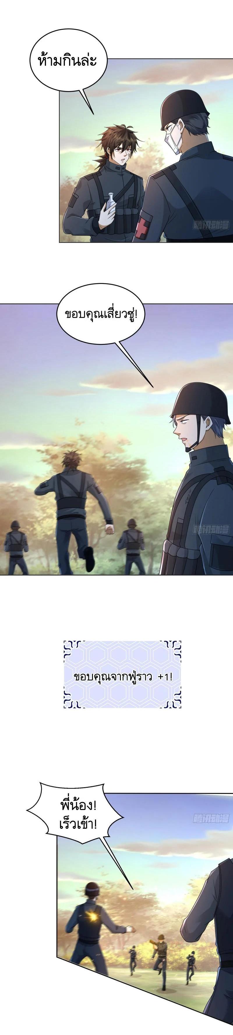 Manga-lc-com อ่านมังงะ อ่านการ์ตูน ออนไลน์ ฟรี The First Order ตอนที่ 1 2 3 4 5 6 7 8 9 10 11 12 13 14 ฟรี ไม่มีโฆษณา Manga-lc - อ่าน มังงะ อ่าน การ์ตูน ออนไลน์ อ่านมังงะ ฟรี