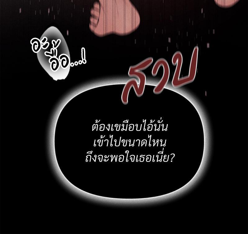 Doujin-Lc- อ่าน โดจิน มังฮวา เกาหลี ญี่ปุ่น จีน แปลไทย Payment for the Ride ตอนที่ 1 2 3 4 5 6 7 8 9 10 11 12 13 14 ฟรี ไม่มีโฆษณา อ่าน โดจิน Manhwa เกาหลี ญี่ปุ่น จีน เรามีครบ คัดมาให้เน้นๆ โดจิน 18+ รับประกันความฟินโดย  Doujin Lc