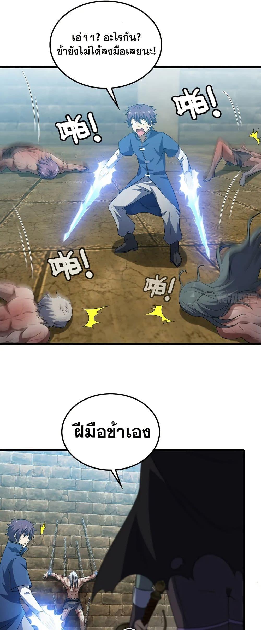 Manga-lc-com อ่านมังงะ อ่านการ์ตูน ออนไลน์ ฟรี My Wife is a Demon Queen ตอนที่ 1 2 3 4 5 6 7 8 9 10 11 12 13 14 ฟรี ไม่มีโฆษณา Manga-lc - อ่าน มังงะ อ่าน การ์ตูน ออนไลน์ อ่านมังงะ ฟรี