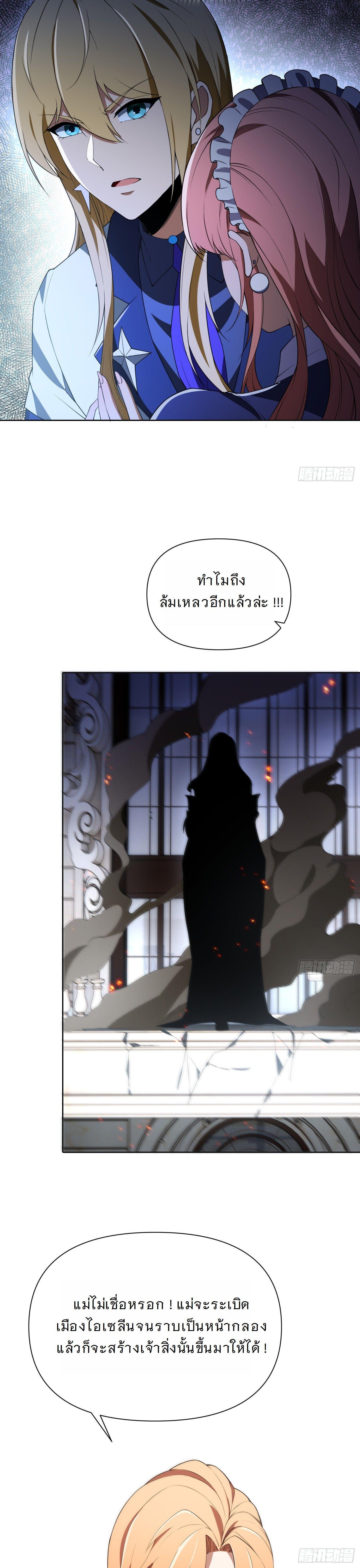 Manga-lc-com อ่านมังงะ อ่านการ์ตูน ออนไลน์ ฟรี Forging An Industrial Empire In A Magical World ตอนที่ 1 2 3 4 5 6 7 8 9 10 11 12 13 14 ฟรี ไม่มีโฆษณา Manga-lc - อ่าน มังงะ อ่าน การ์ตูน ออนไลน์ อ่านมังงะ ฟรี