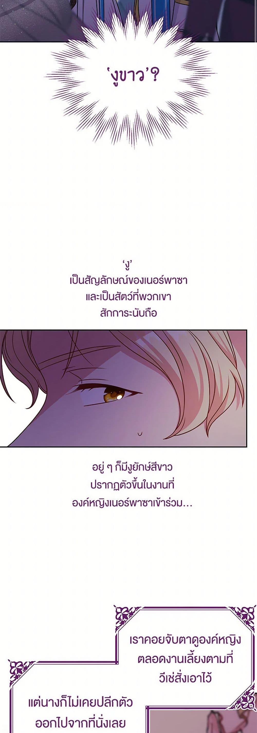 Manga-lc-com อ่านมังงะ อ่านการ์ตูน ออนไลน์ ฟรี My BFF is a Tyrant in Training ตอนที่ 1 2 3 4 5 6 7 8 9 10 11 12 13 14 ฟรี ไม่มีโฆษณา Manga-lc - อ่าน มังงะ อ่าน การ์ตูน ออนไลน์ อ่านมังงะ ฟรี