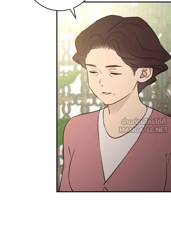 รักไร้ราคา ตอนที่ 75 (ตอนจบ) รูปที่ 18
