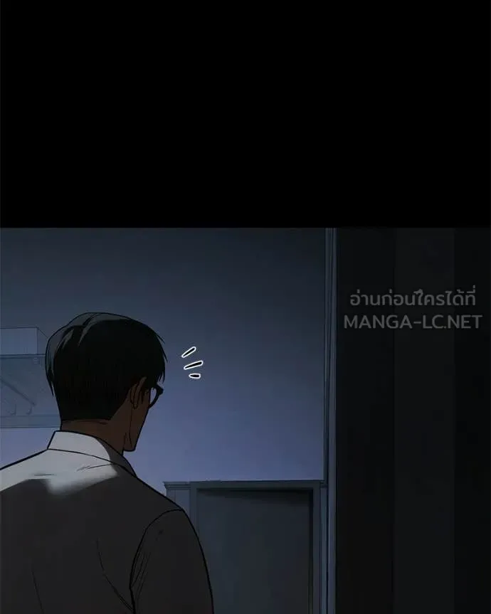Baek XX ตอนที่ 145 รูปที่ 169
