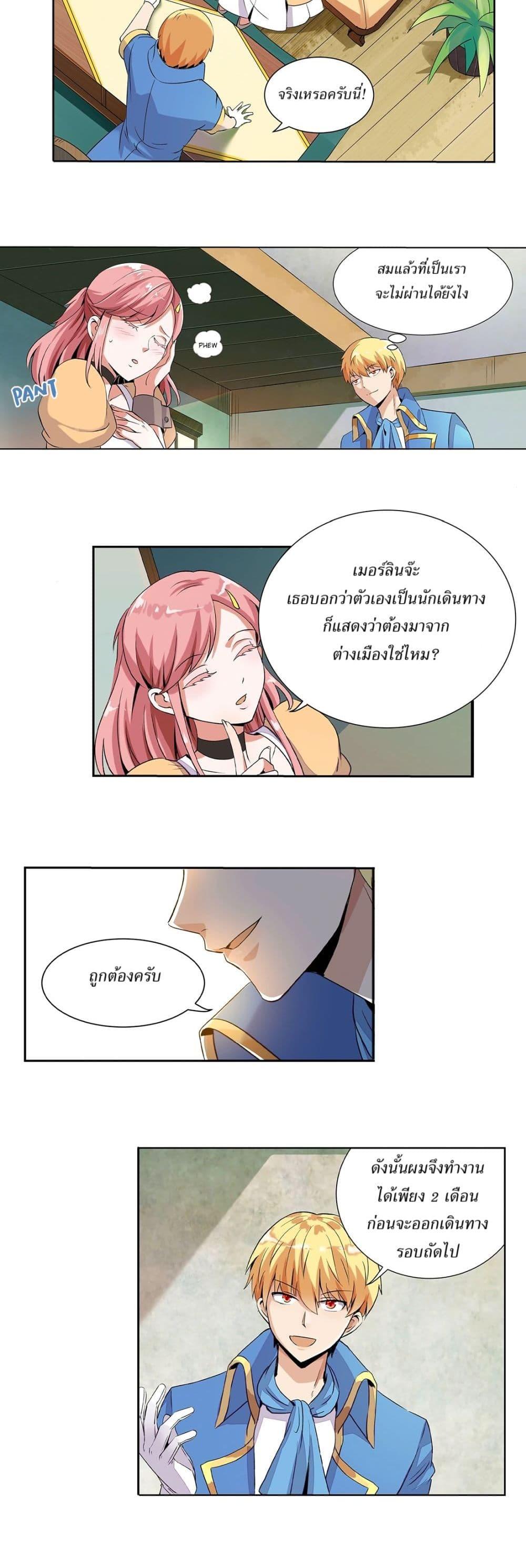 Manga-lc-com อ่านมังงะ อ่านการ์ตูน ออนไลน์ ฟรี The Demon King Who Lost His Job ตอนที่ 1 2 3 4 5 6 7 8 9 10 11 12 13 14 ฟรี ไม่มีโฆษณา Manga-lc - อ่าน มังงะ อ่าน การ์ตูน ออนไลน์ อ่านมังงะ ฟรี