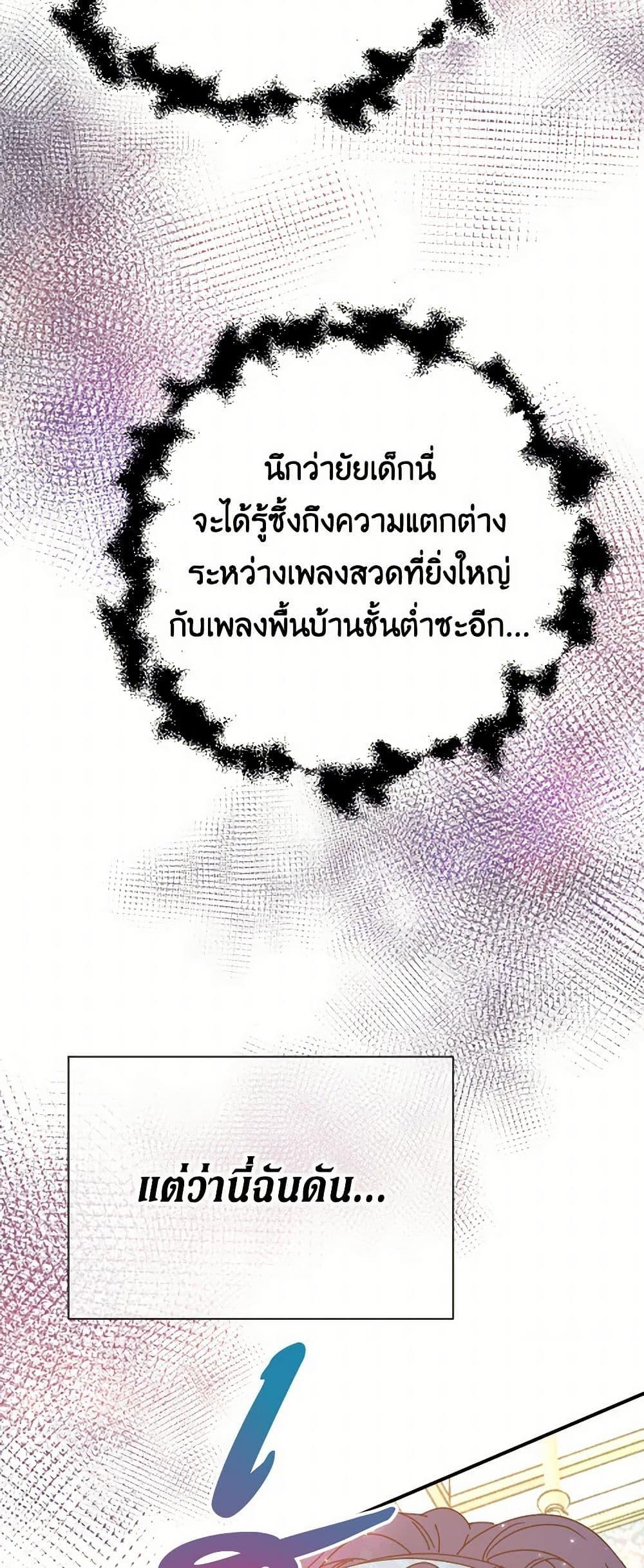 Manga-lc-com อ่านมังงะ อ่านการ์ตูน ออนไลน์ ฟรี Lady Baby ตอนที่ 1 2 3 4 5 6 7 8 9 10 11 12 13 14 ฟรี ไม่มีโฆษณา Manga-lc - อ่าน มังงะ อ่าน การ์ตูน ออนไลน์ อ่านมังงะ ฟรี