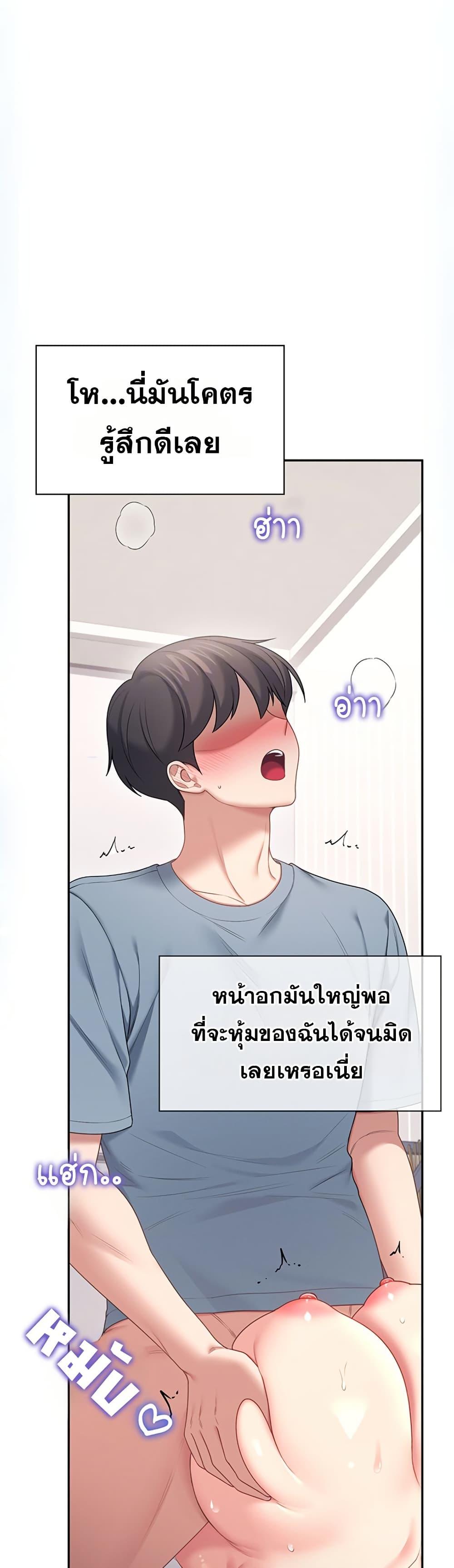 Doujin-Lc- อ่าน โดจิน มังฮวา เกาหลี ญี่ปุ่น จีน แปลไทย Wireless Touch ตอนที่ 1 2 3 4 5 6 7 8 9 10 11 12 13 14 ฟรี ไม่มีโฆษณา อ่าน โดจิน Manhwa เกาหลี ญี่ปุ่น จีน เรามีครบ คัดมาให้เน้นๆ โดจิน 18+ รับประกันความฟินโดย  Doujin Lc
