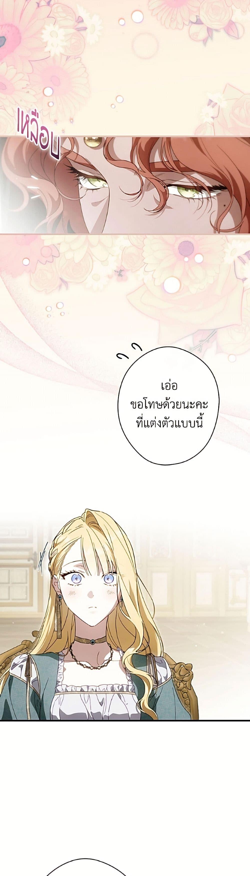 Manga-lc-com อ่านมังงะ อ่านการ์ตูน ออนไลน์ ฟรี How to Get My Husband on My Side ตอนที่ 1 2 3 4 5 6 7 8 9 10 11 12 13 14 ฟรี ไม่มีโฆษณา Manga-lc - อ่าน มังงะ อ่าน การ์ตูน ออนไลน์ อ่านมังงะ ฟรี