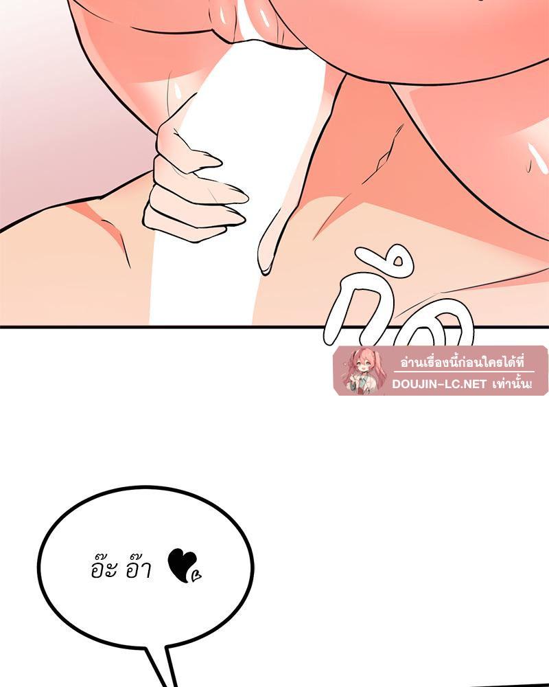Doujin-Lc- อ่าน โดจิน มังฮวา เกาหลี ญี่ปุ่น จีน แปลไทย My Pillow Business Begins ตอนที่ 1 2 3 4 5 6 7 8 9 10 11 12 13 14 ฟรี ไม่มีโฆษณา อ่าน โดจิน Manhwa เกาหลี ญี่ปุ่น จีน เรามีครบ คัดมาให้เน้นๆ โดจิน 18+ รับประกันความฟินโดย  Doujin Lc