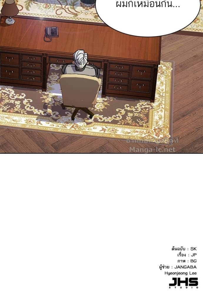 Doujin-Lc- อ่าน โดจิน มังฮวา เกาหลี ญี่ปุ่น จีน แปลไทย Reborn Rich ตอนที่ 1 2 3 4 5 6 7 8 9 10 11 12 13 14 ฟรี ไม่มีโฆษณา อ่าน โดจิน Manhwa เกาหลี ญี่ปุ่น จีน เรามีครบ คัดมาให้เน้นๆ โดจิน 18+ รับประกันความฟินโดย Doujin Lc