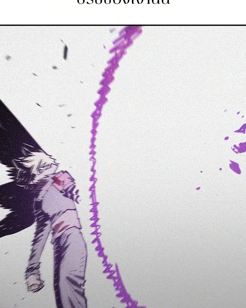 Player ตอนที่ 136 รูปที่ 55