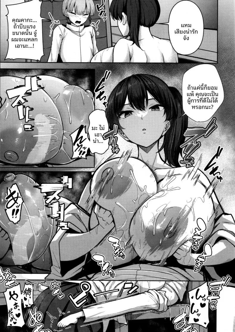 Doujin-Lc- อ่าน โดจิน มังฮวา เกาหลี ญี่ปุ่น จีน แปลไทย เรื่องเซ็กส์เสียวกับคุณคากะ (nicoby) (Kantai Collection -KanColle-) ตอนที่ 1 2 3 4 5 6 7 8 9 10 11 12 13 14 ฟรี ไม่มีโฆษณา อ่าน โดจิน Manhwa เกาหลี ญี่ปุ่น จีน เรามีครบ คัดมาให้เน้นๆ โดจิน 18+ รับประกันความฟินโดย  Doujin Lc