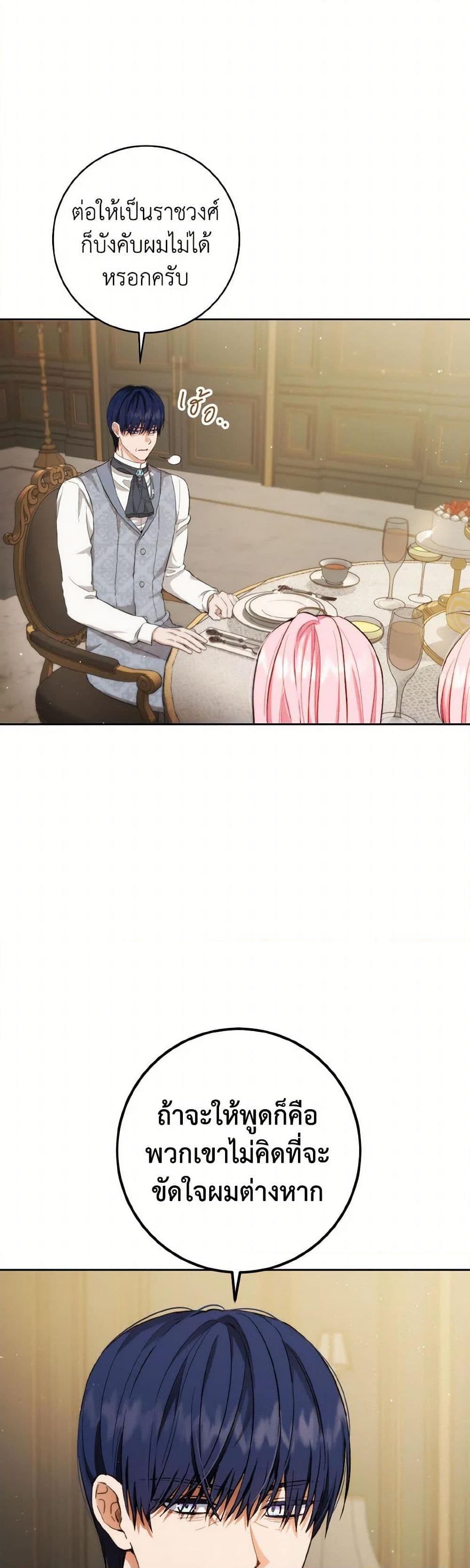 Manga-lc-com อ่านมังงะ อ่านการ์ตูน ออนไลน์ ฟรี The Heiress’s Double Life ตอนที่ 1 2 3 4 5 6 7 8 9 10 11 12 13 14 ฟรี ไม่มีโฆษณา Manga-lc - อ่าน มังงะ อ่าน การ์ตูน ออนไลน์ อ่านมังงะ ฟรี