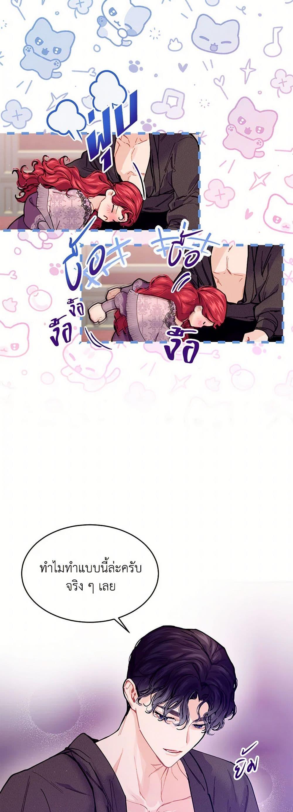 Manga-lc-com อ่านมังงะ อ่านการ์ตูน ออนไลน์ ฟรี The Elegant Sea of Savagery ตอนที่ 1 2 3 4 5 6 7 8 9 10 11 12 13 14 ฟรี ไม่มีโฆษณา Manga-lc - อ่าน มังงะ อ่าน การ์ตูน ออนไลน์ อ่านมังงะ ฟรี