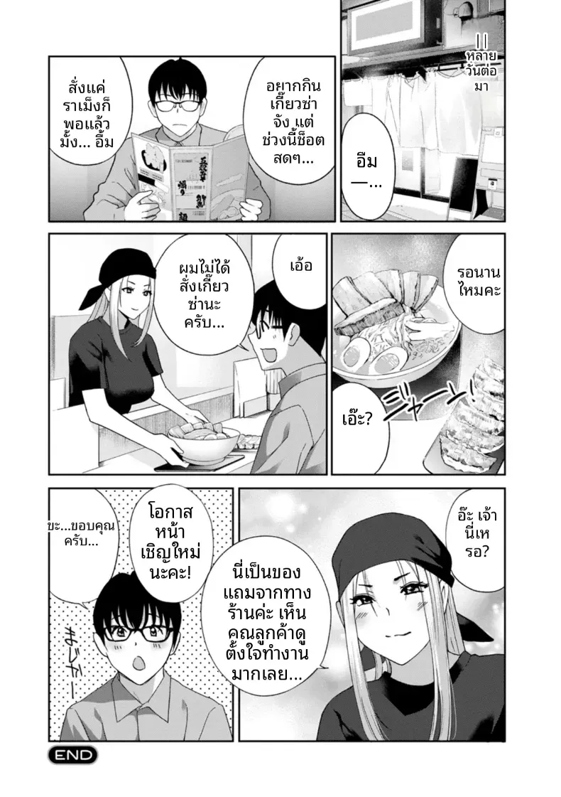 Doujin-Lc- อ่าน โดจิน มังฮวา เกาหลี ญี่ปุ่น จีน แปลไทย จะทำให้ทุกคนเป็นจิ๋มกระป๋องให้หมดเลย ตอนที่ 1 2 3 4 5 6 7 8 9 10 11 12 13 14 ฟรี ไม่มีโฆษณา อ่าน โดจิน Manhwa เกาหลี ญี่ปุ่น จีน เรามีครบ คัดมาให้เน้นๆ โดจิน 18+ รับประกันความฟินโดย  Doujin Lc