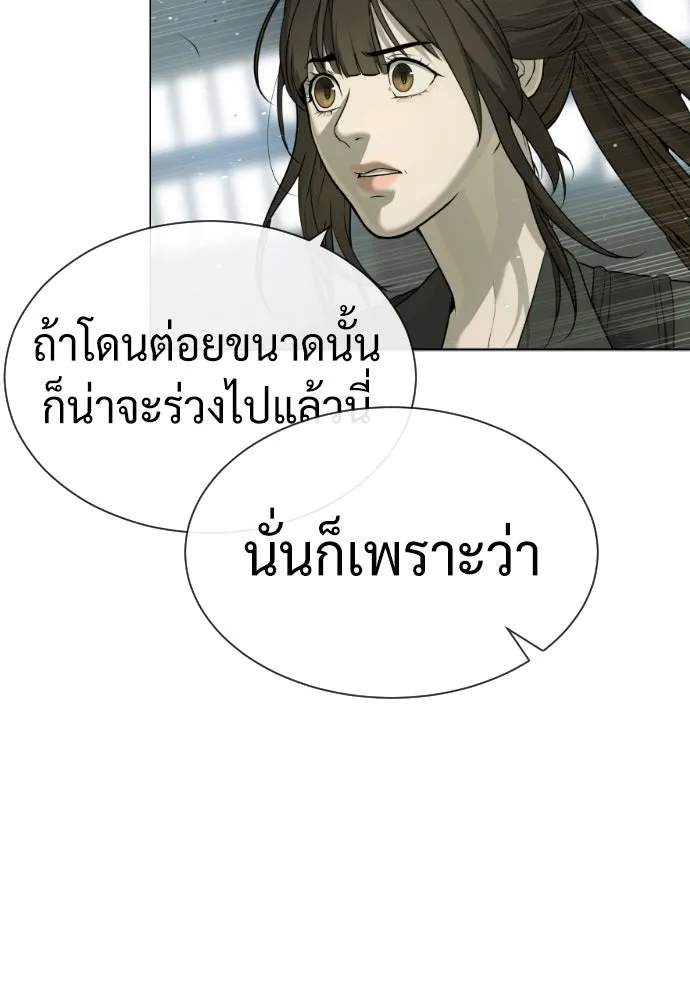 นักฆ่าย้อนวัย ตอนที่ 51 รูปที่ 61