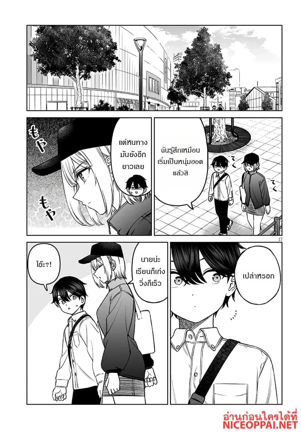 Manga-lc-com อ่านมังงะ อ่านการ์ตูน ออนไลน์ ฟรี Ouji-sama no Tomodachi ตอนที่ 1 2 3 4 5 6 7 8 9 10 11 12 13 14 ฟรี ไม่มีโฆษณา Manga-lc - อ่าน มังงะ อ่าน การ์ตูน ออนไลน์ อ่านมังงะ ฟรี