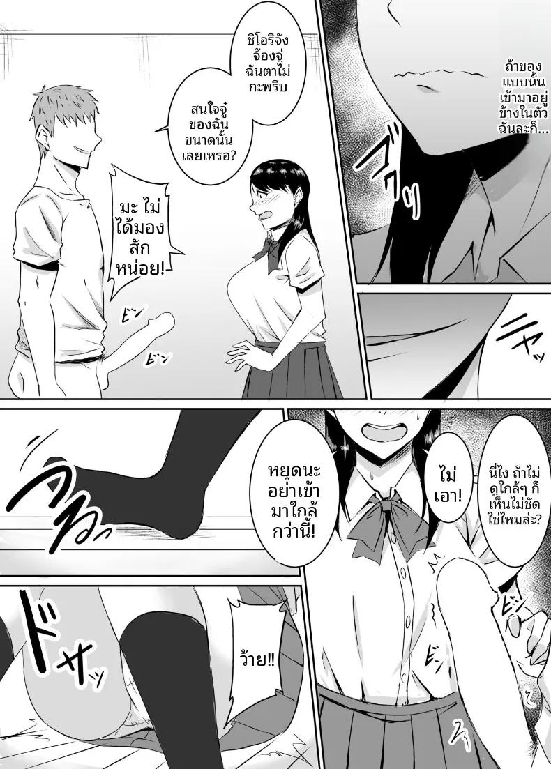 Doujin-Lc- อ่าน โดจิน มังฮวา เกาหลี ญี่ปุ่น จีน แปลไทย เพื่อนสมัยเด็กที่ถูกบังคับให้ (Kinuzuka Kazuki) ตอนที่ 1 2 3 4 5 6 7 8 9 10 11 12 13 14 ฟรี ไม่มีโฆษณา อ่าน โดจิน Manhwa เกาหลี ญี่ปุ่น จีน เรามีครบ คัดมาให้เน้นๆ โดจิน 18+ รับประกันความฟินโดย  Doujin Lc