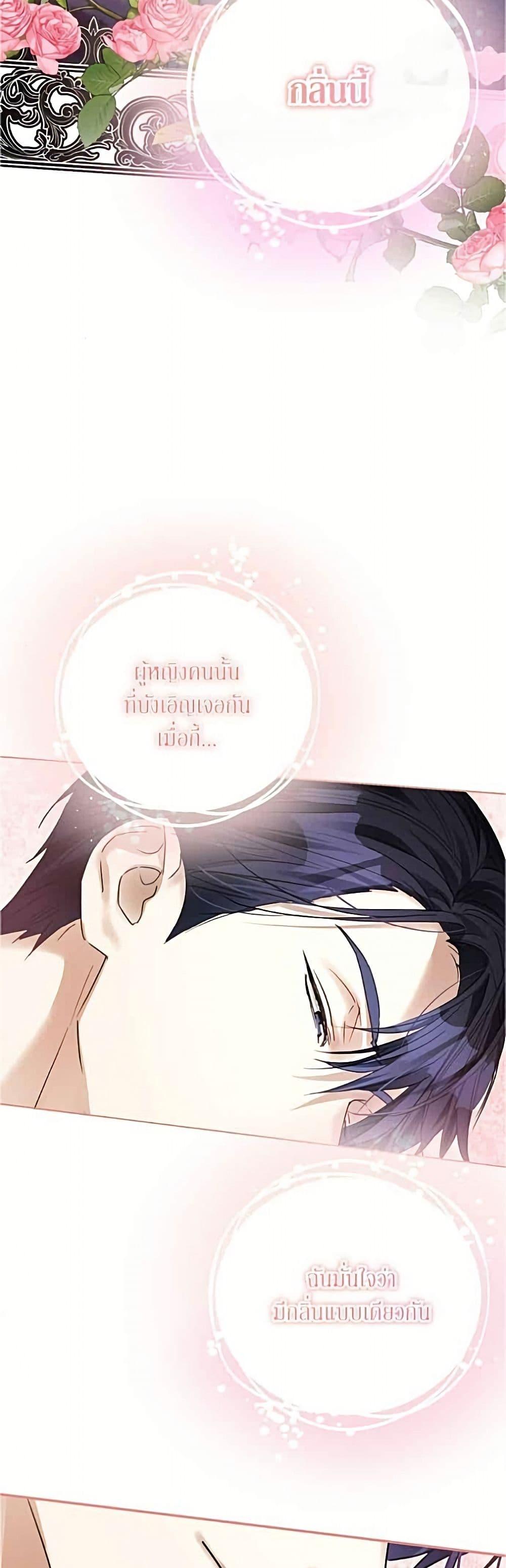 Manga-lc-com อ่านมังงะ อ่านการ์ตูน ออนไลน์ ฟรี Became the Duke’s Male Servant ตอนที่ 1 2 3 4 5 6 7 8 9 10 11 12 13 14 ฟรี ไม่มีโฆษณา Manga-lc - อ่าน มังงะ อ่าน การ์ตูน ออนไลน์ อ่านมังงะ ฟรี