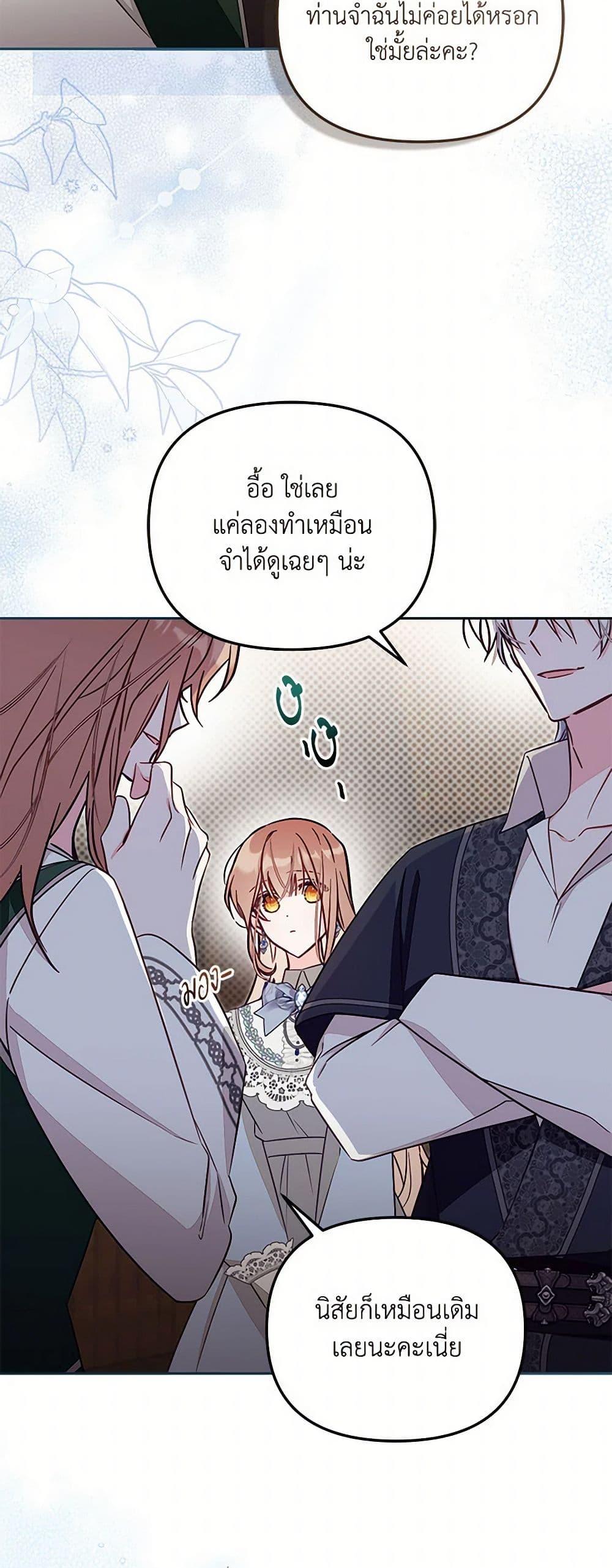 Manga-lc-com อ่านมังงะ อ่านการ์ตูน ออนไลน์ ฟรี No Place for the Fake Princess ตอนที่ 1 2 3 4 5 6 7 8 9 10 11 12 13 14 ฟรี ไม่มีโฆษณา Manga-lc - อ่าน มังงะ อ่าน การ์ตูน ออนไลน์ อ่านมังงะ ฟรี