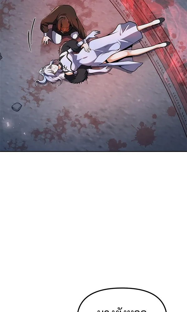 พอแล้วขันที อยากมีเจ้าโลก ตอนที่ 48 รูปที่ 56