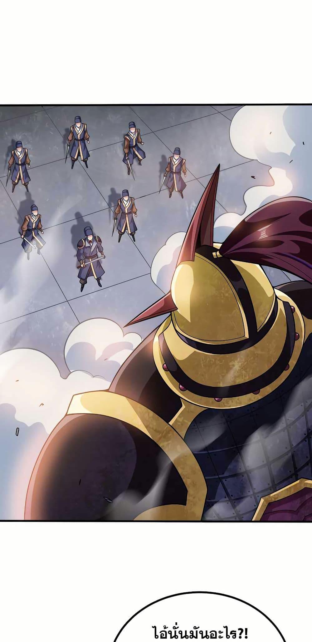 Manga-lc-com อ่านมังงะ อ่านการ์ตูน ออนไลน์ ฟรี My Wife is Actually the Future Tyrant Empress ตอนที่ 1 2 3 4 5 6 7 8 9 10 11 12 13 14 ฟรี ไม่มีโฆษณา Manga-lc - อ่าน มังงะ อ่าน การ์ตูน ออนไลน์ อ่านมังงะ ฟรี