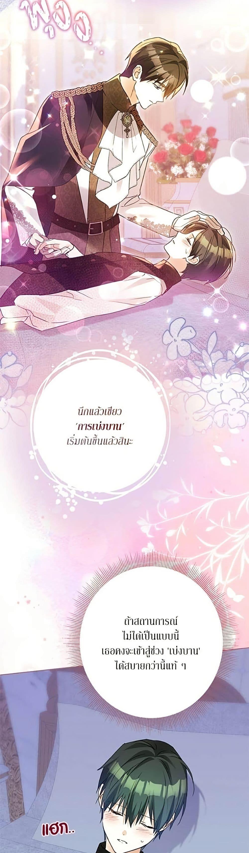 Manga-lc-com อ่านมังงะ อ่านการ์ตูน ออนไลน์ ฟรี Became the Duke’s Male Servant ตอนที่ 1 2 3 4 5 6 7 8 9 10 11 12 13 14 ฟรี ไม่มีโฆษณา Manga-lc - อ่าน มังงะ อ่าน การ์ตูน ออนไลน์ อ่านมังงะ ฟรี
