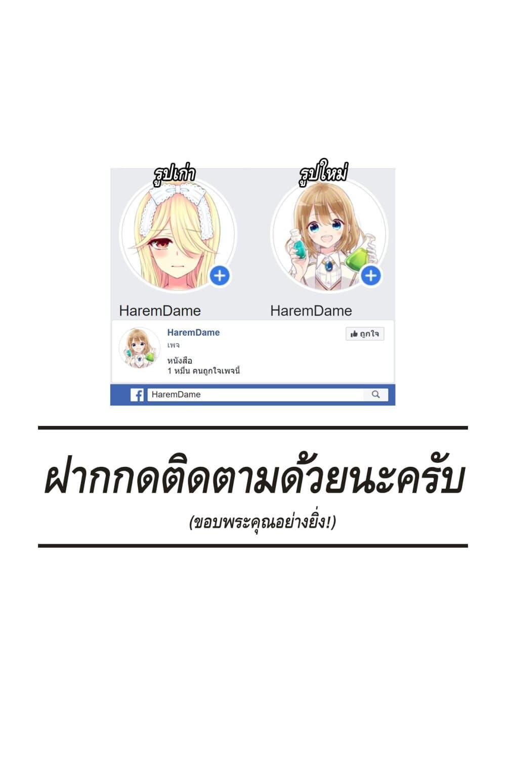 Manga-lc-com อ่านมังงะ อ่านการ์ตูน ออนไลน์ ฟรี Yuusha-sama No Osananajimi To Iu Shokugyou No Make Heroin Ni Tensei Shita No De, Chougou-shi Ni Job Change Shimasu. ตอนที่ 1 2 3 4 5 6 7 8 9 10 11 12 13 14 ฟรี ไม่มีโฆษณา Manga-lc - อ่าน มังงะ อ่าน การ์ตูน ออนไลน์ อ่านมังงะ ฟรี