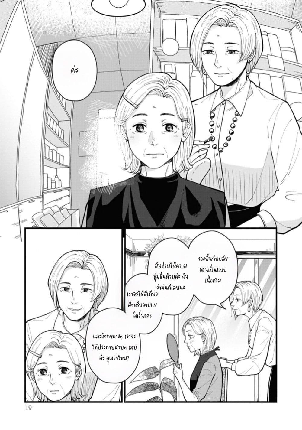 Manga-lc-com อ่านมังงะ อ่านการ์ตูน ออนไลน์ ฟรี Hanamonogatari ตอนที่ 1 2 3 4 5 6 7 8 9 10 11 12 13 14 ฟรี ไม่มีโฆษณา Manga-lc - อ่าน มังงะ อ่าน การ์ตูน ออนไลน์ อ่านมังงะ ฟรี