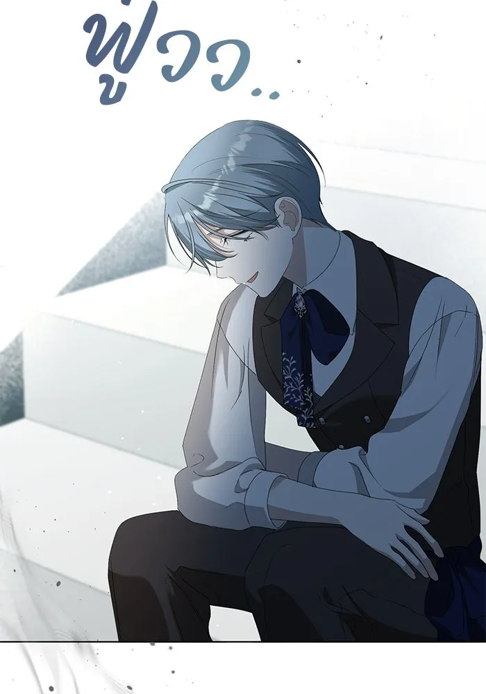 ชีวิตใหม่ในตระกูลมือสังหาร ตอนที่ 47 รูปที่ 38