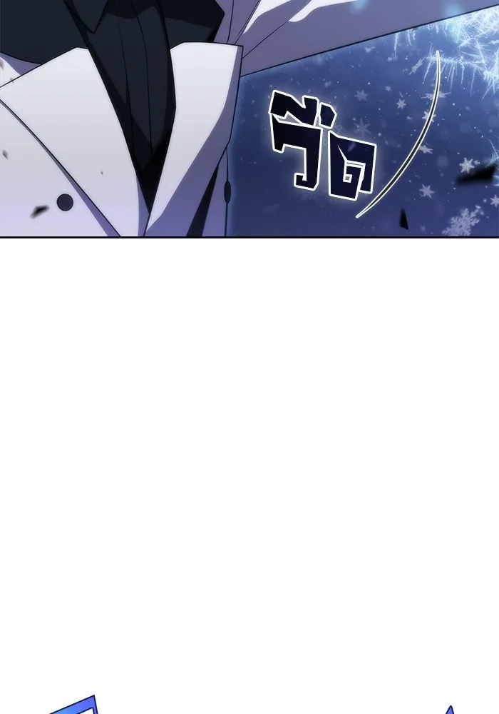 ผู้เล่นหน้าใหม่เลเวลแมกซ์ ตอนที่ 42 พระแม่กวนอิมพันกร (2) รูปที่ 5