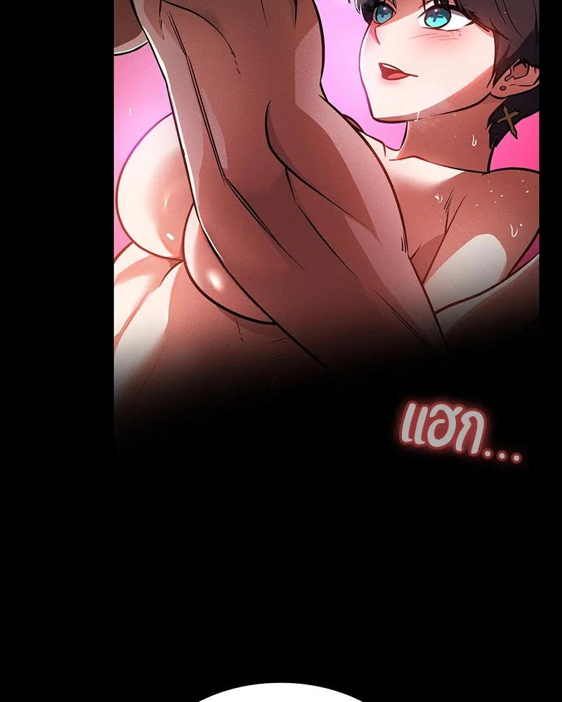 มือสังหารพันธุ์อมตะ ตอนที่ 19 รูปที่ 85