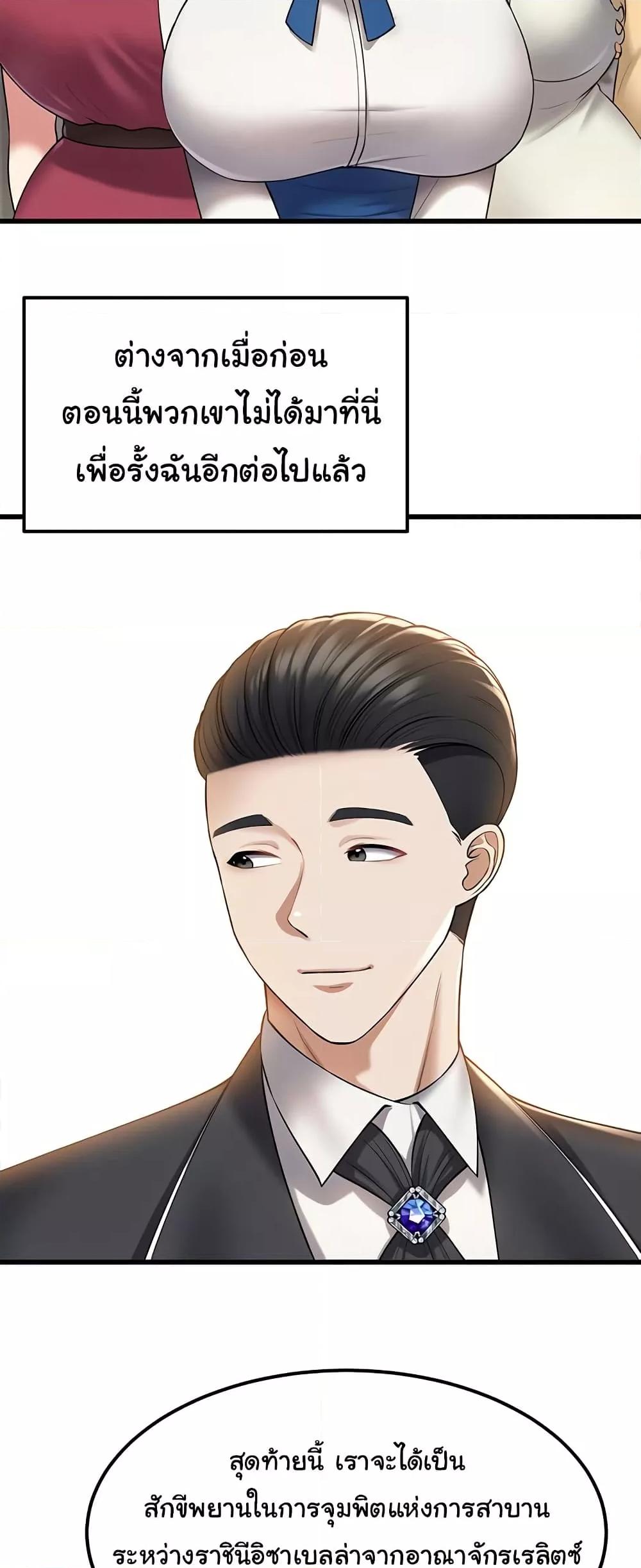 Doujin-Lc- อ่าน โดจิน มังฮวา เกาหลี ญี่ปุ่น จีน แปลไทย The Warrior Became an Academy Professor After Divorce ตอนที่ 1 2 3 4 5 6 7 8 9 10 11 12 13 14 ฟรี ไม่มีโฆษณา อ่าน โดจิน Manhwa เกาหลี ญี่ปุ่น จีน เรามีครบ คัดมาให้เน้นๆ โดจิน 18+ รับประกันความฟินโดย  Doujin Lc