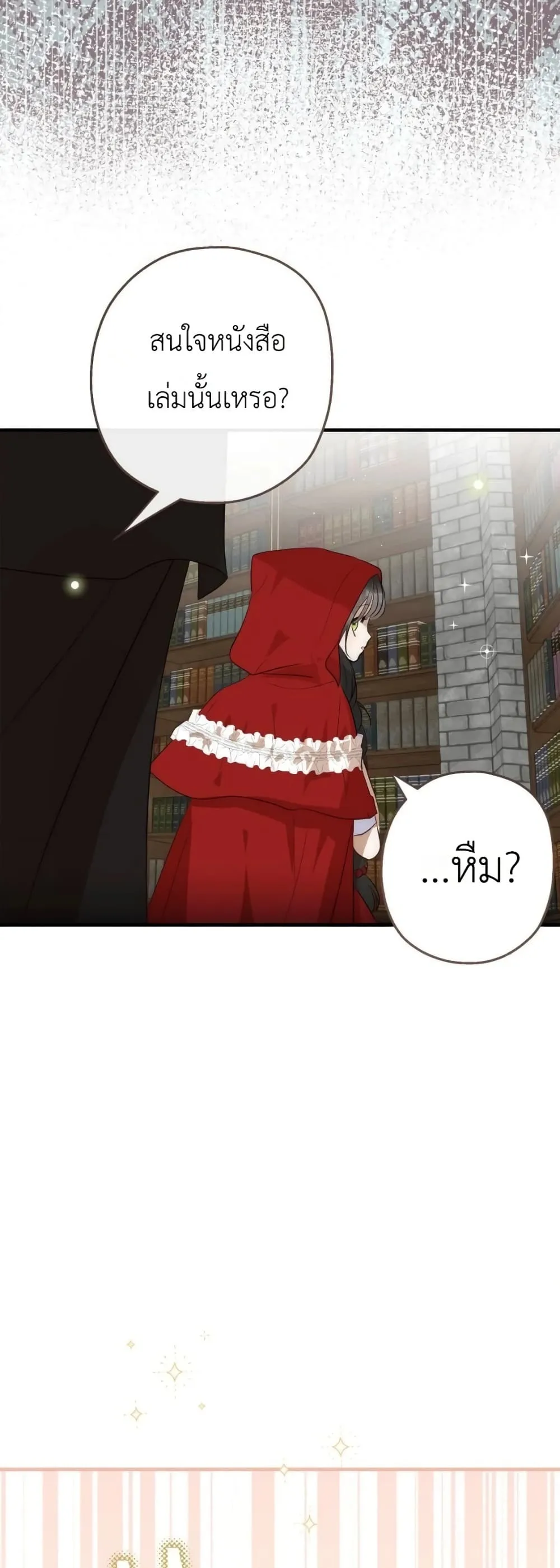 Manga-lc-com อ่านมังงะ อ่านการ์ตูน ออนไลน์ ฟรี How to Survive as the Daughter of the Emperor Who Killed Me ตอนที่ 1 2 3 4 5 6 7 8 9 10 11 12 13 14 ฟรี ไม่มีโฆษณา Manga-lc - อ่าน มังงะ อ่าน การ์ตูน ออนไลน์ อ่านมังงะ ฟรี