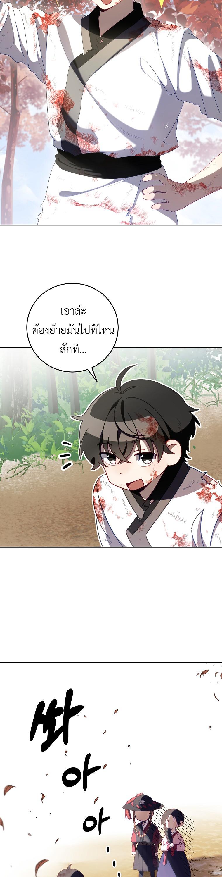 Manga-lc-com อ่านมังงะ อ่านการ์ตูน ออนไลน์ ฟรี Surviving the Romance Fantasy ตอนที่ 1 2 3 4 5 6 7 8 9 10 11 12 13 14 ฟรี ไม่มีโฆษณา Manga-lc - อ่าน มังงะ อ่าน การ์ตูน ออนไลน์ อ่านมังงะ ฟรี