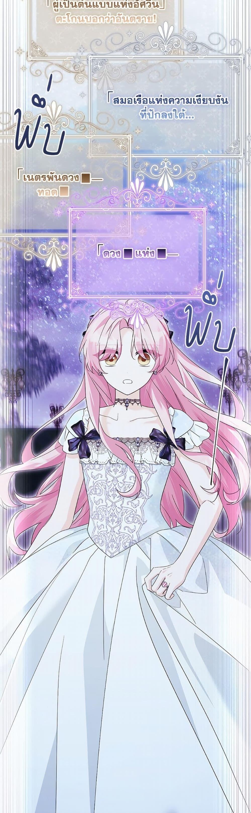 Manga-lc-com อ่านมังงะ อ่านการ์ตูน ออนไลน์ ฟรี The Youngest Daughter of the Villainous Duke ตอนที่ 1 2 3 4 5 6 7 8 9 10 11 12 13 14 ฟรี ไม่มีโฆษณา Manga-lc - อ่าน มังงะ อ่าน การ์ตูน ออนไลน์ อ่านมังงะ ฟรี