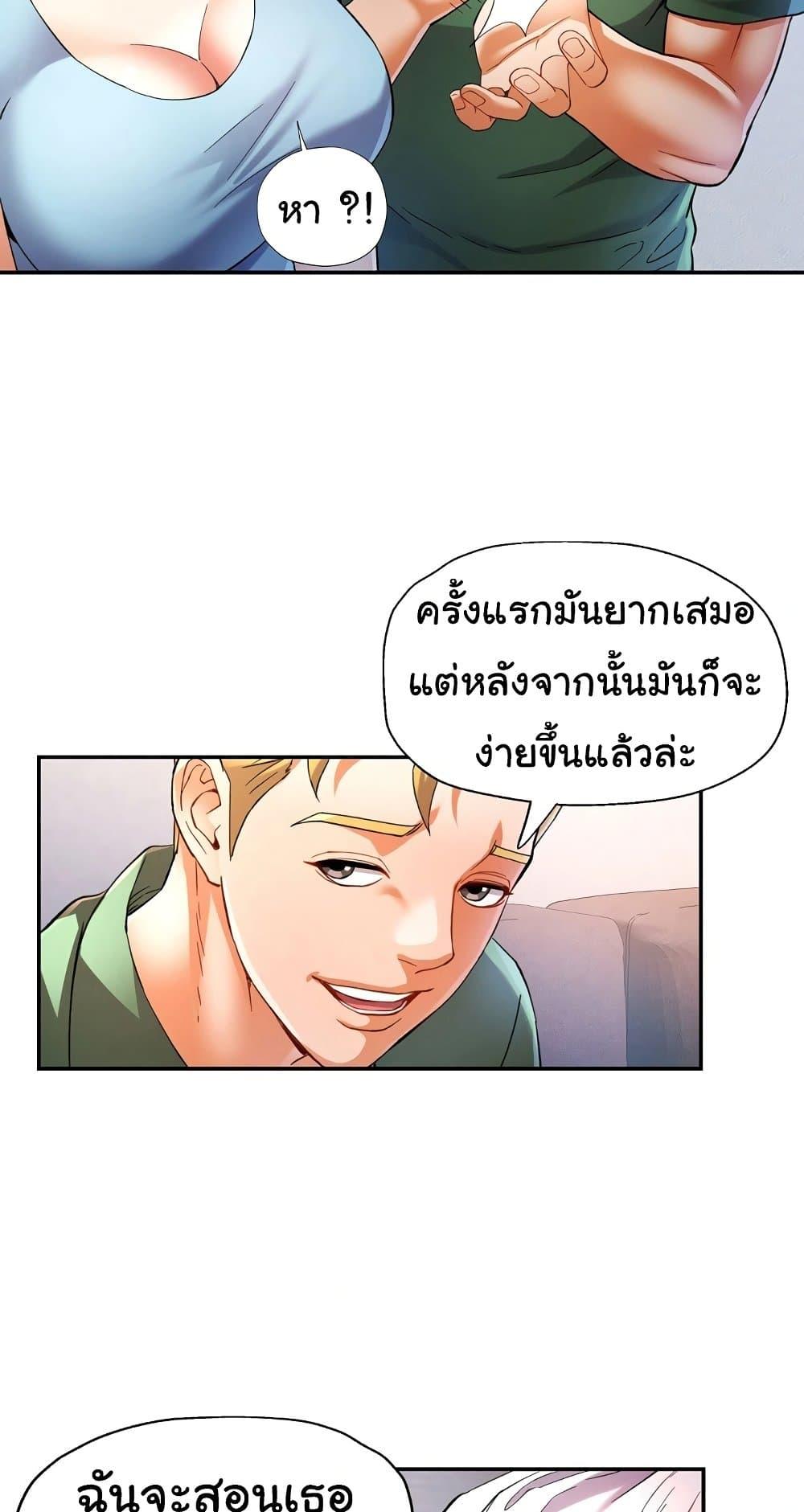 Doujin-Lc- อ่าน โดจิน มังฮวา เกาหลี ญี่ปุ่น จีน แปลไทย In Her Place ตอนที่ 1 2 3 4 5 6 7 8 9 10 11 12 13 14 ฟรี ไม่มีโฆษณา อ่าน โดจิน Manhwa เกาหลี ญี่ปุ่น จีน เรามีครบ คัดมาให้เน้นๆ โดจิน 18+ รับประกันความฟินโดย  Doujin Lc