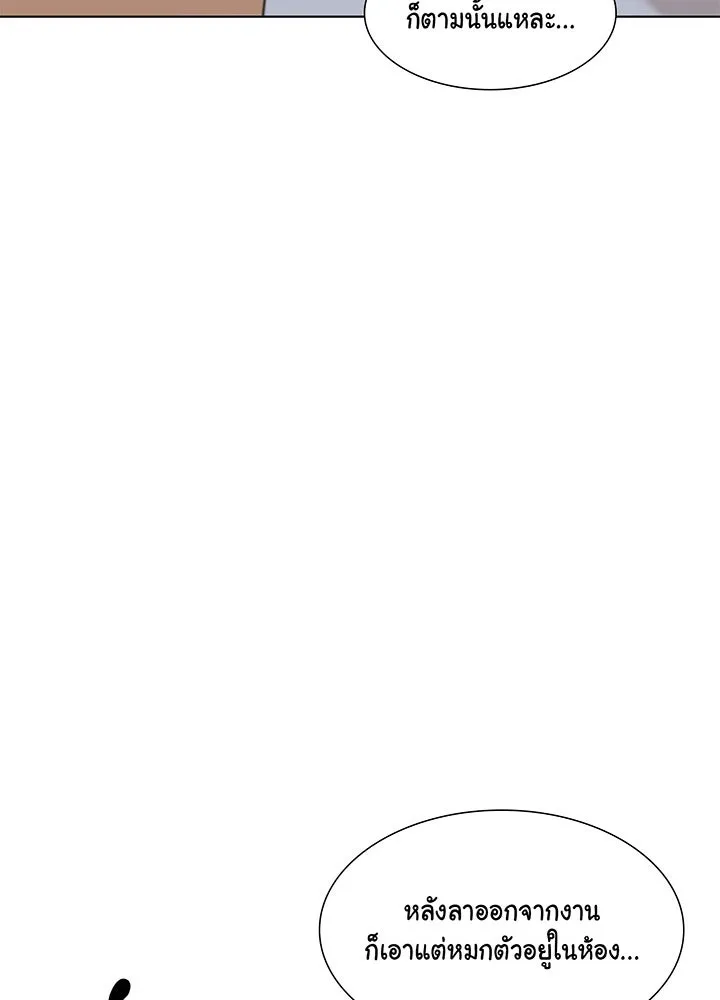 เพลิงแค้นผลาญใจ ตอนที่ 38 รูปที่ 133
