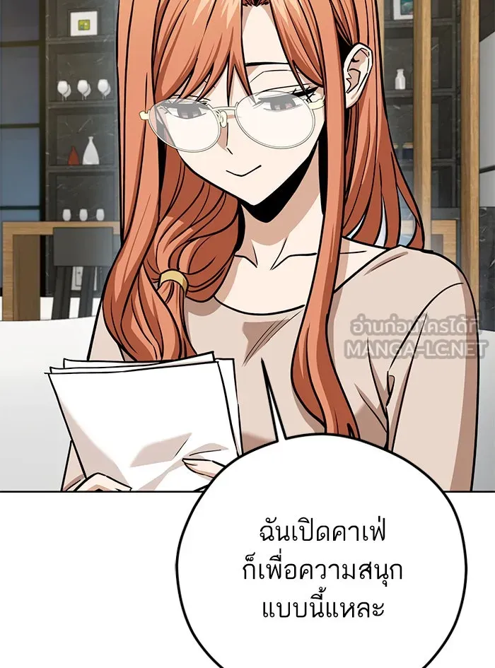 โชคชะตานำพารัก ตอนที่ 103 คำตอบ รูปที่ 129