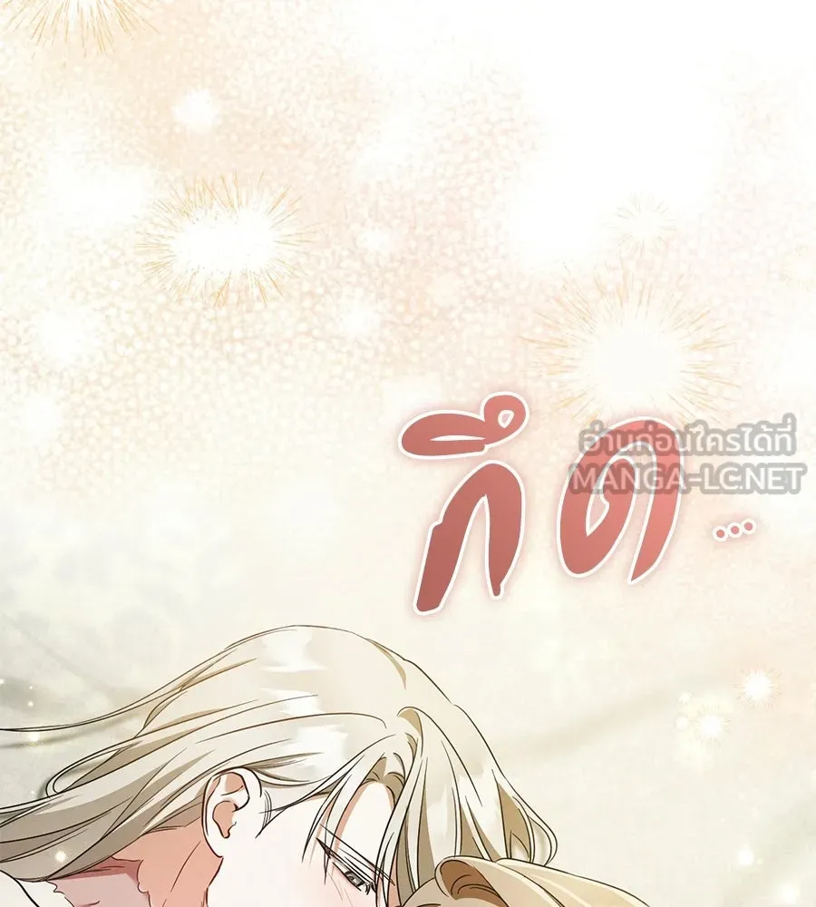 เรือนจำรัก ตอนที่ 91 (ตอนจบ) รูปที่ 117