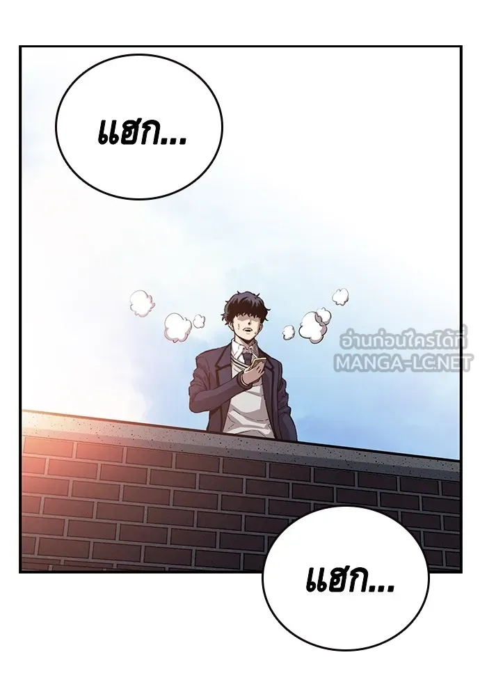 King Game ตอนที่ 42 ต้องเห็นหน้าสักหน่อยจะได้มั่นใ รูปที่ 114